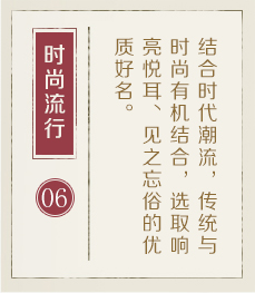清镇起名流程六