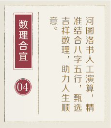 清镇起名流程四